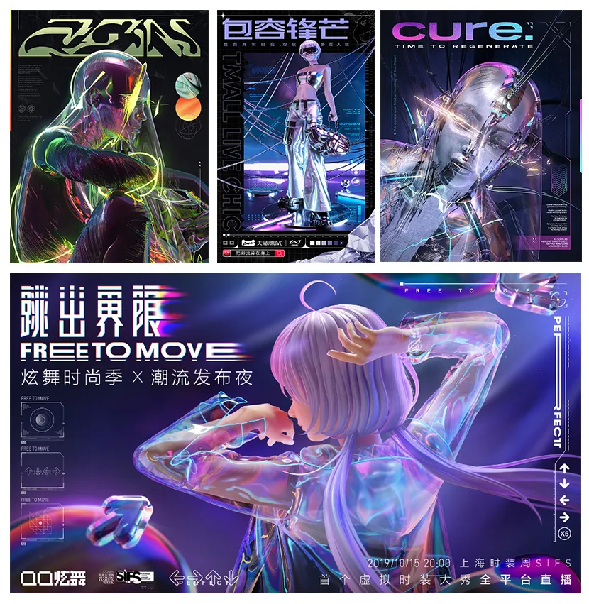 名创星承品牌策划设计 名创星承品牌策划设计