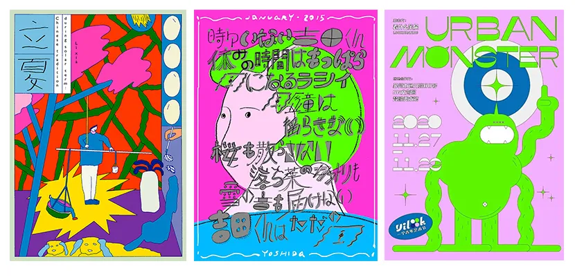 名创星承品牌策划设计 名创星承品牌策划设计