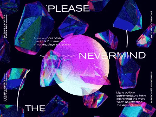 名创星承品牌策划设计 名创星承品牌策划设计