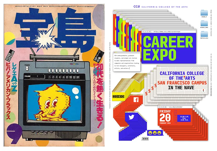 名创星承品牌策划设计 名创星承品牌策划设计