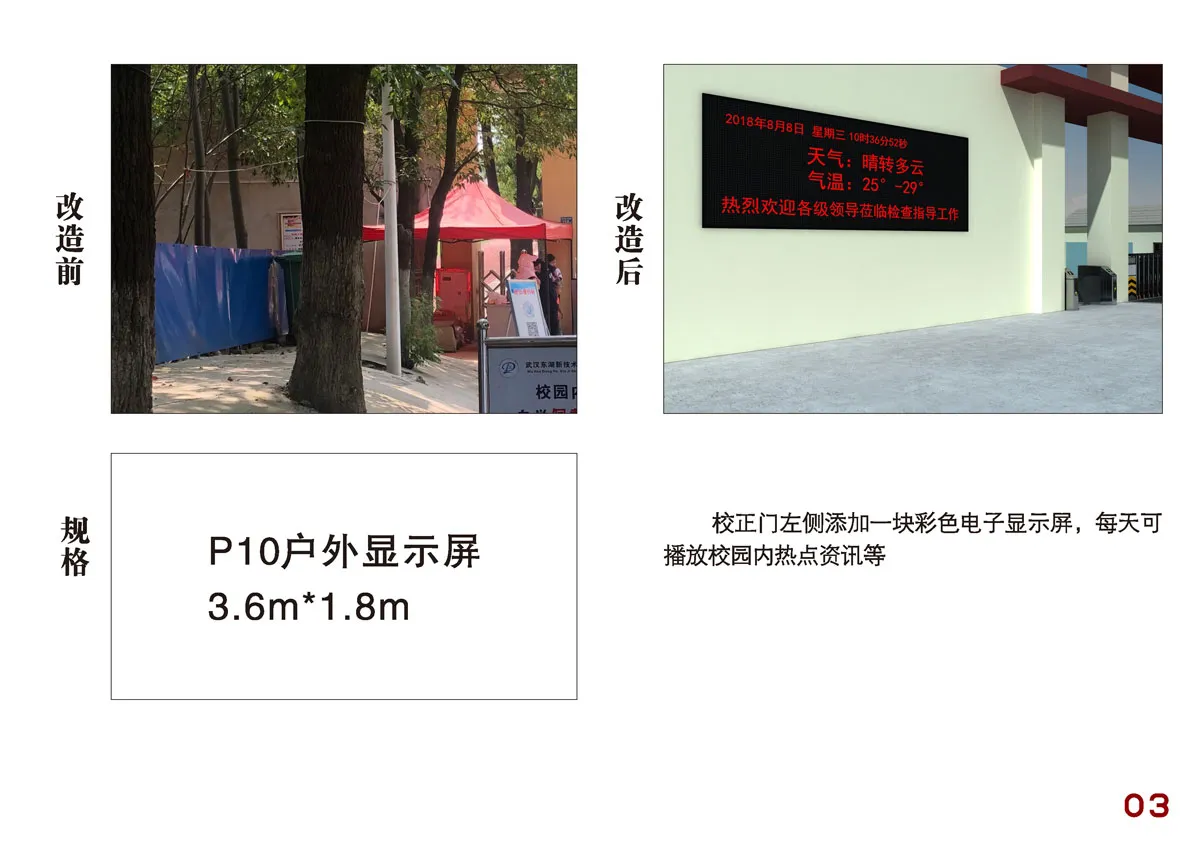 名创星承品牌策划设计