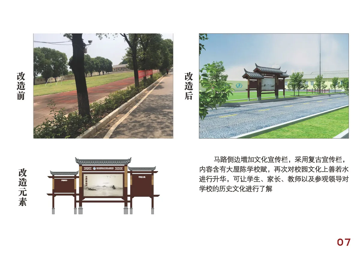 名创星承品牌策划设计