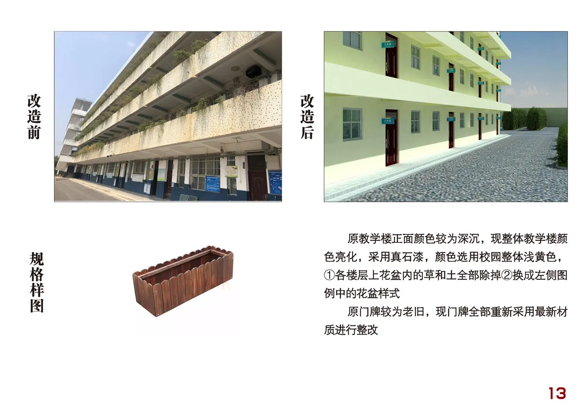 名创星承品牌策划设计