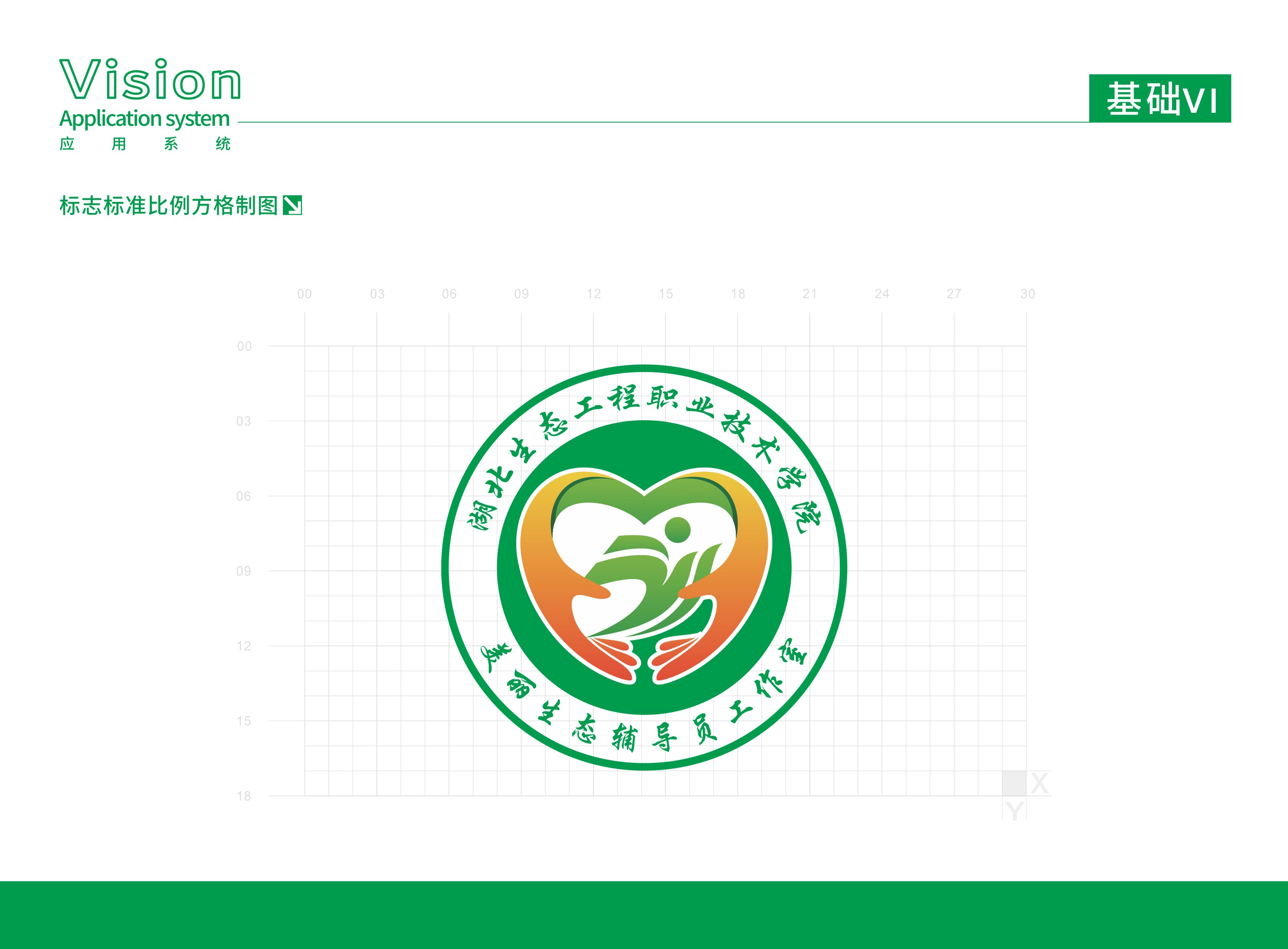 名创星承品牌策划设计