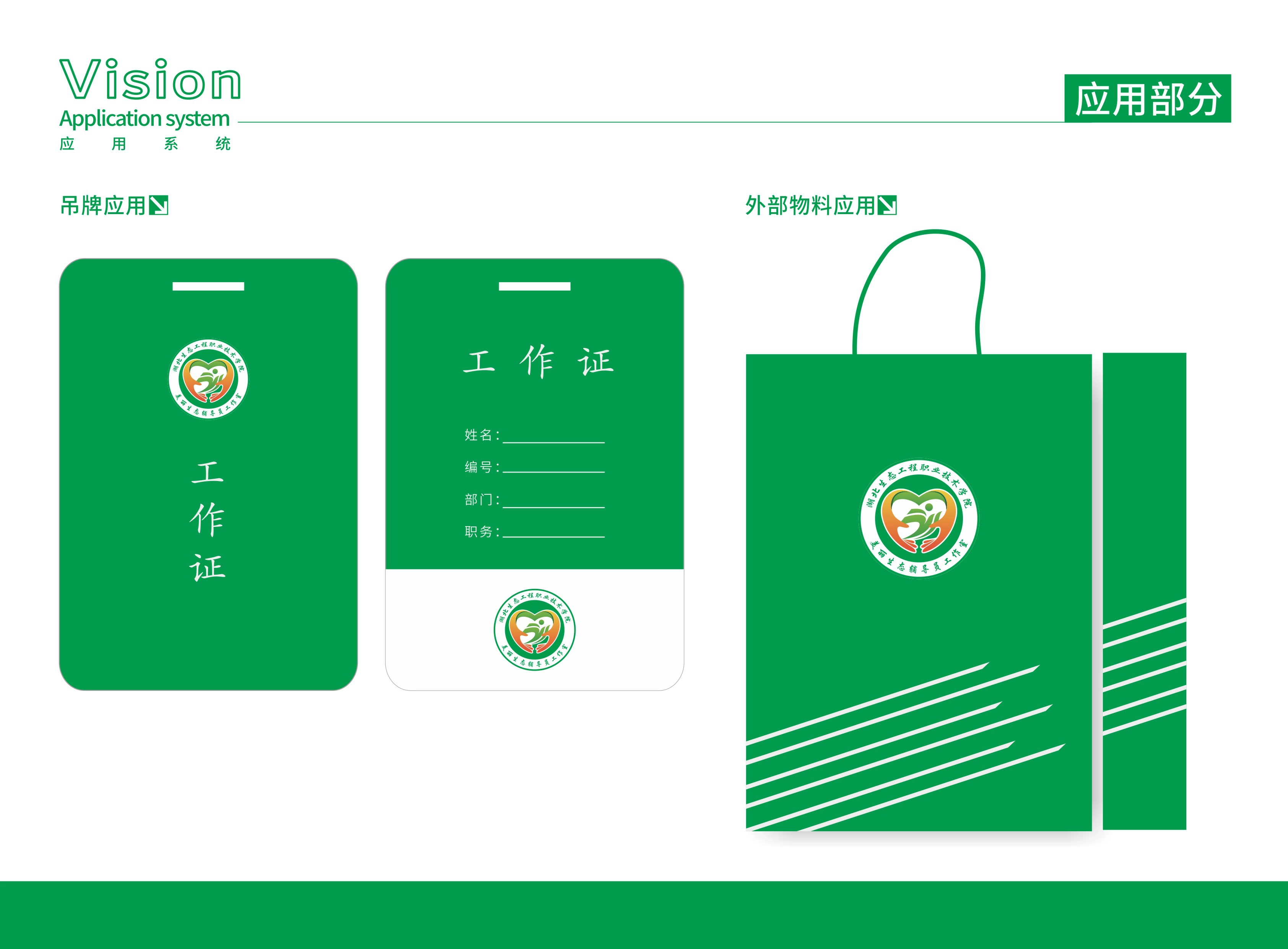 名创星承品牌策划设计