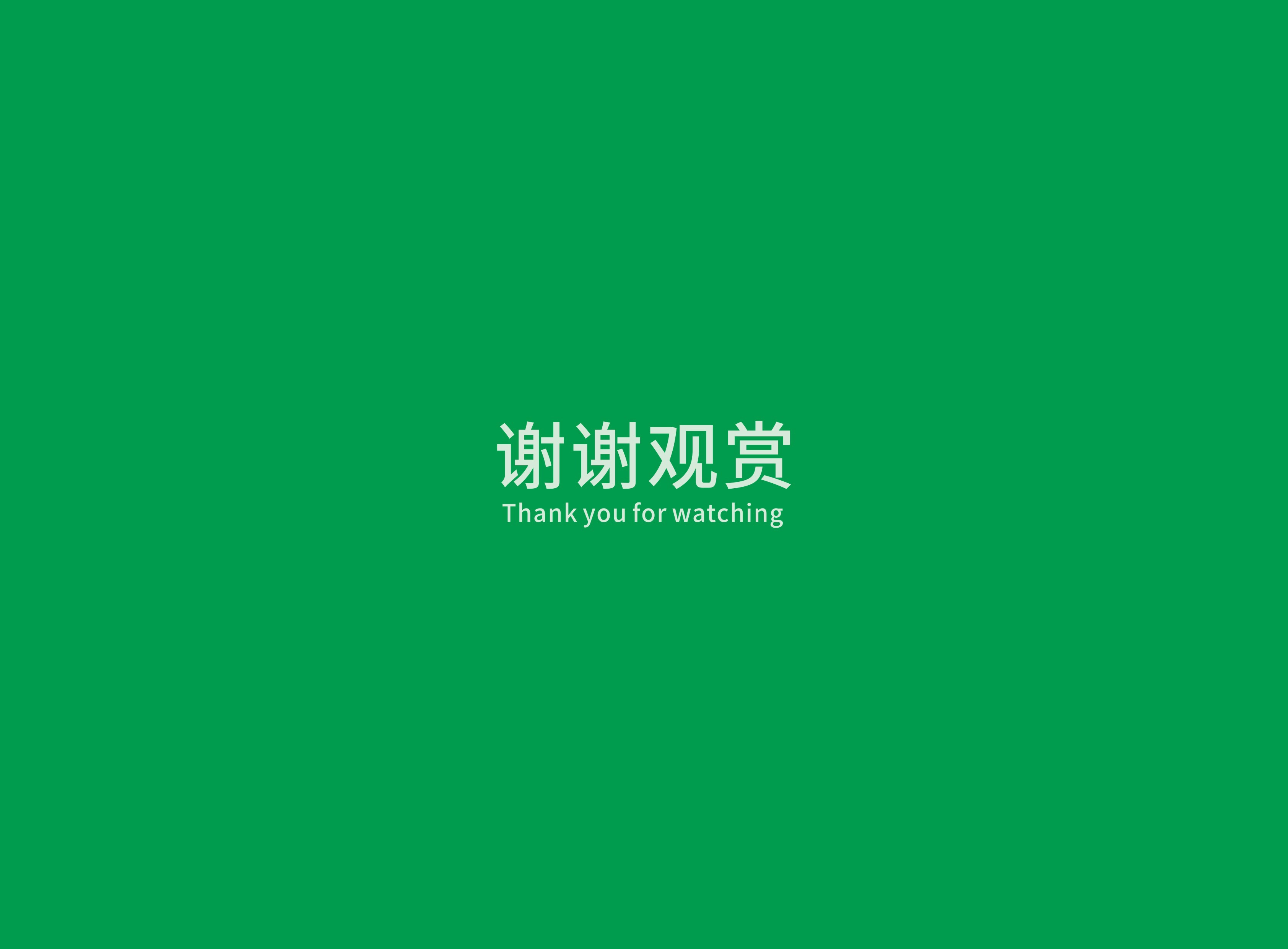 名创星承品牌策划设计