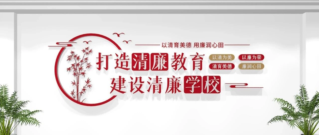 2023年最新校园文化墙设计方案效果图 - 名创星承品牌策划设计