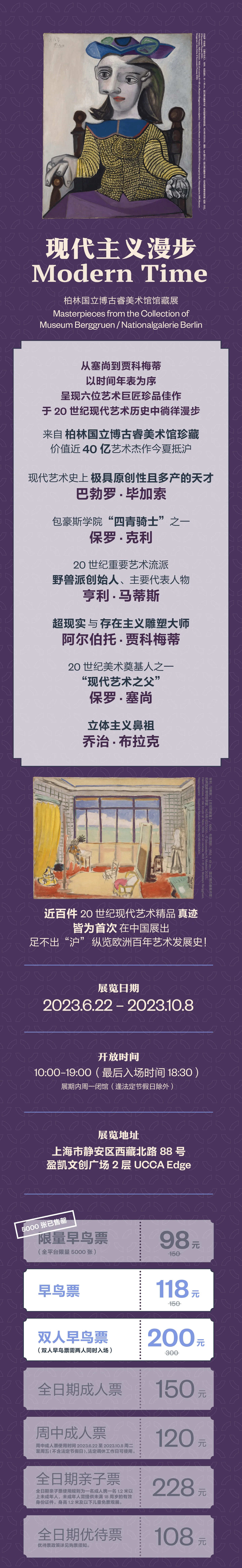 名创星承品牌策划设计 名创星承品牌策划设计