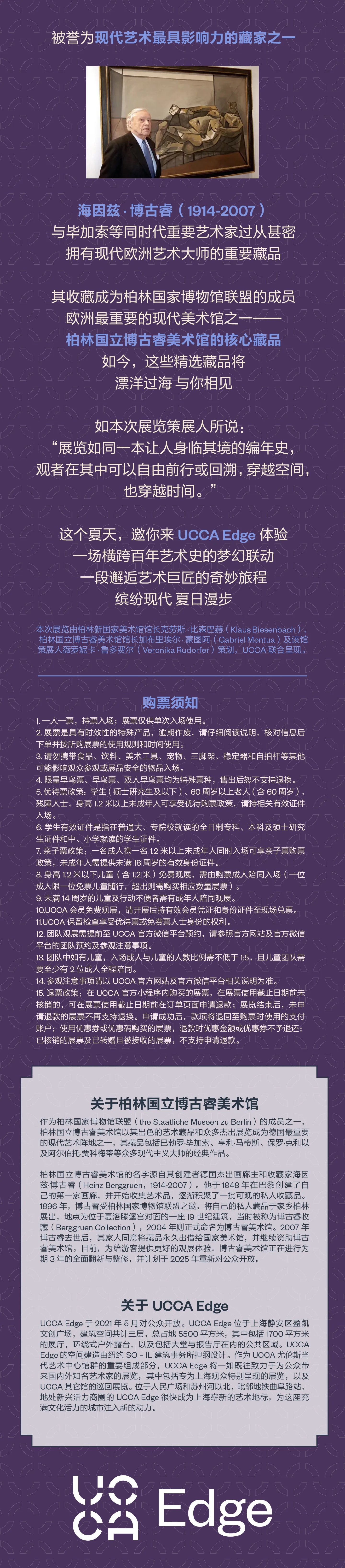 名创星承品牌策划设计 名创星承品牌策划设计