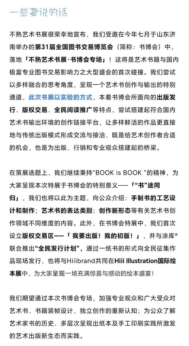 名创星承品牌策划设计
