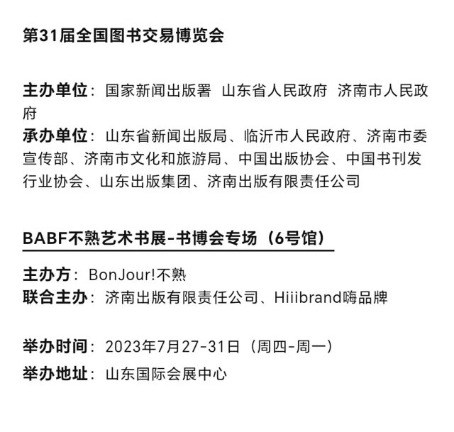 名创星承品牌策划设计