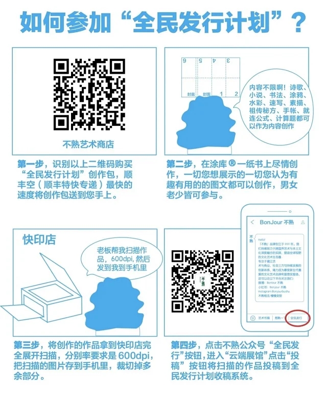 名创星承品牌策划设计