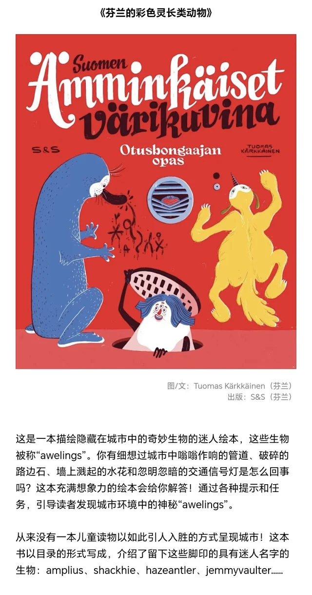 名创星承品牌策划设计