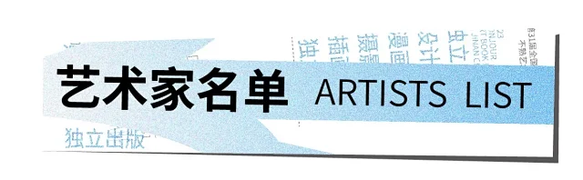 名创星承品牌策划设计