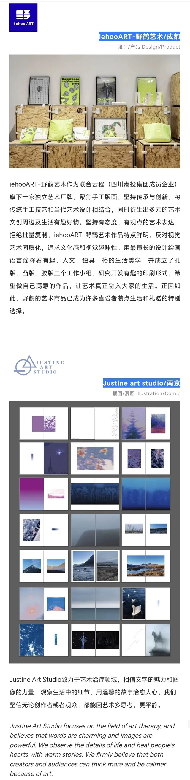 名创星承品牌策划设计