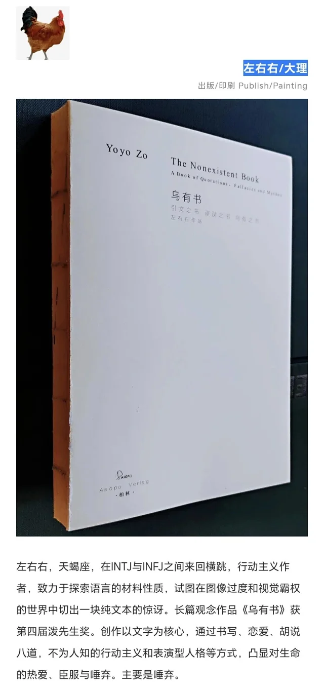 名创星承品牌策划设计