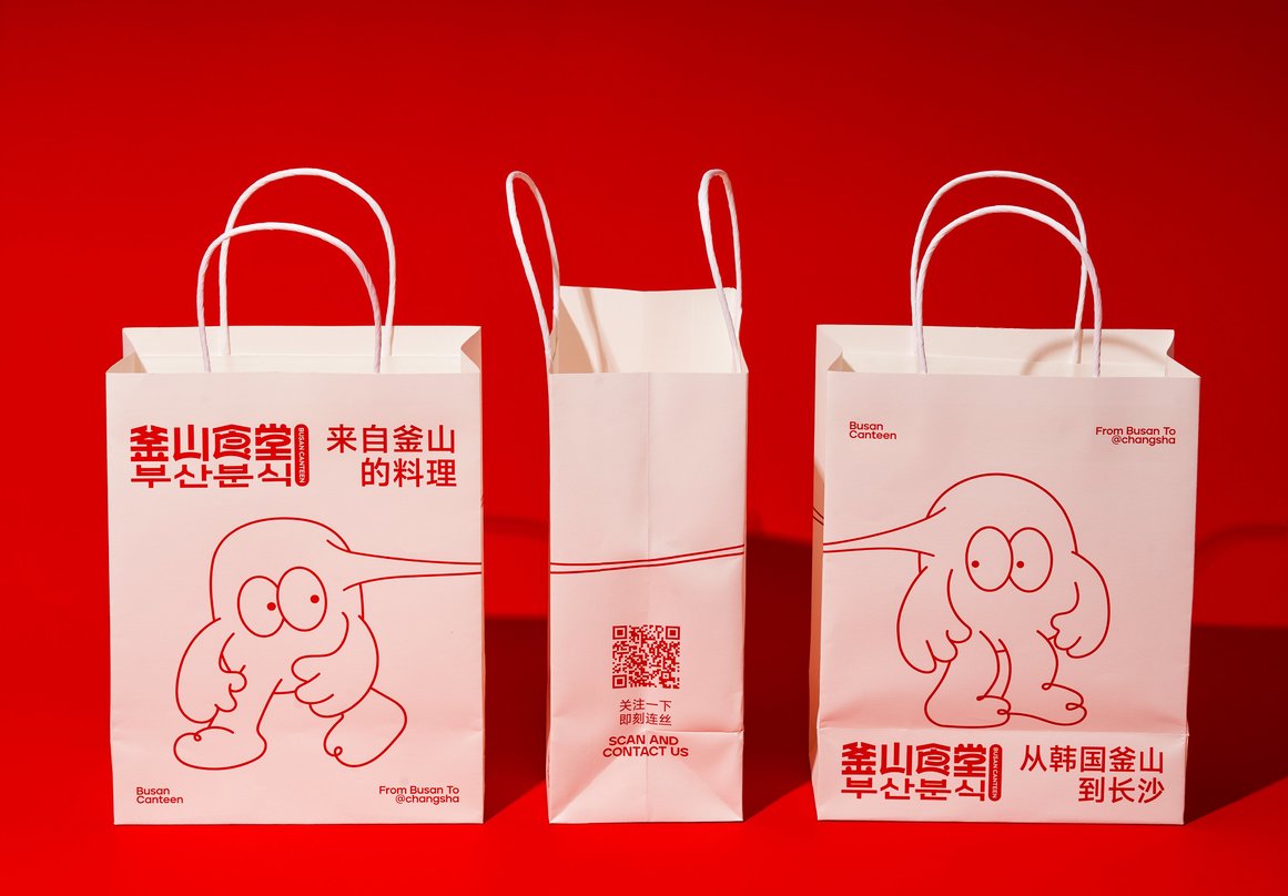 名创星承品牌策划设计
