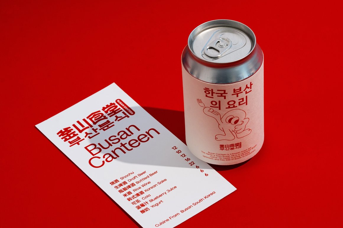 名创星承品牌策划设计
