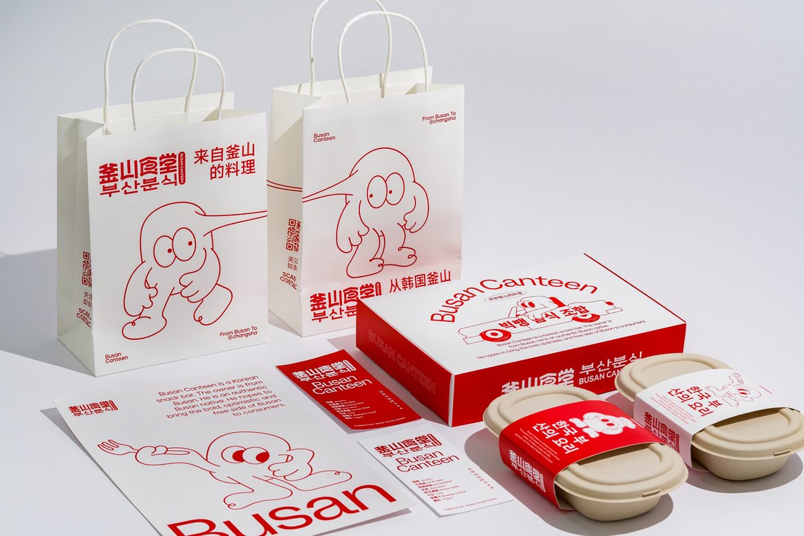 名创星承品牌策划设计