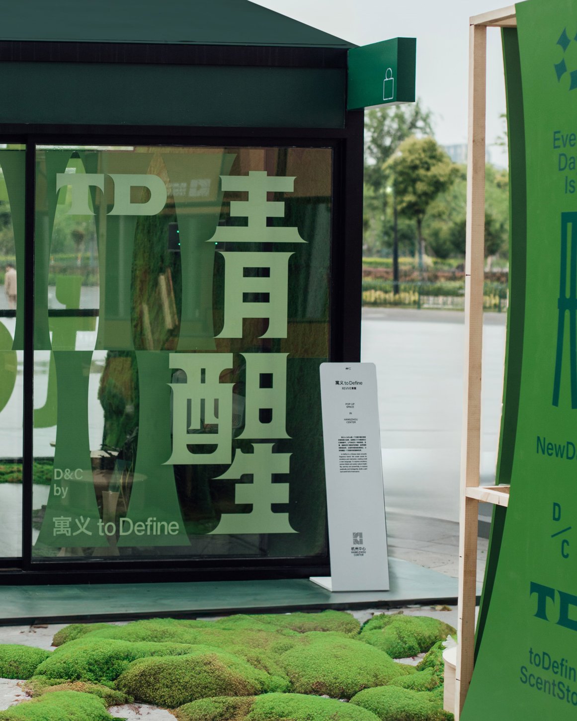 名创星承品牌策划设计