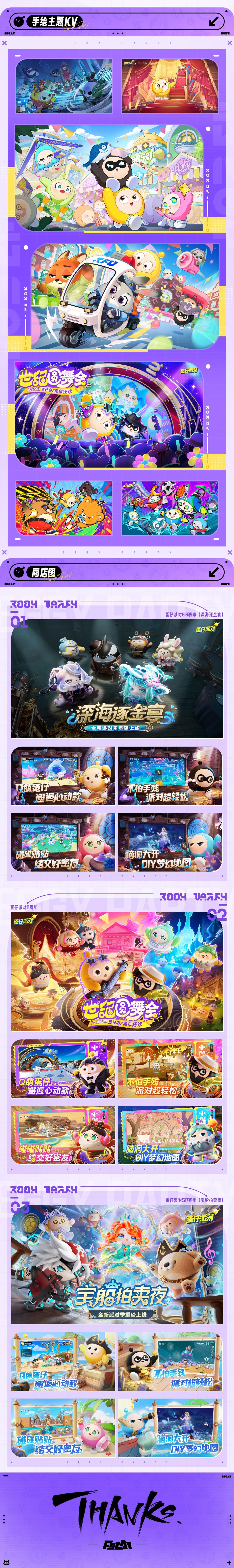 名创星承品牌策划设计