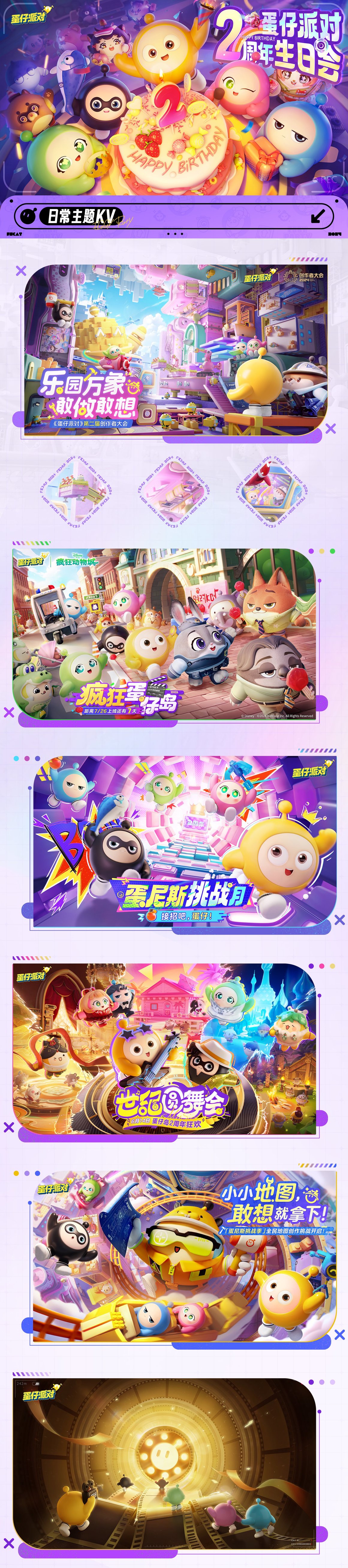 名创星承品牌策划设计