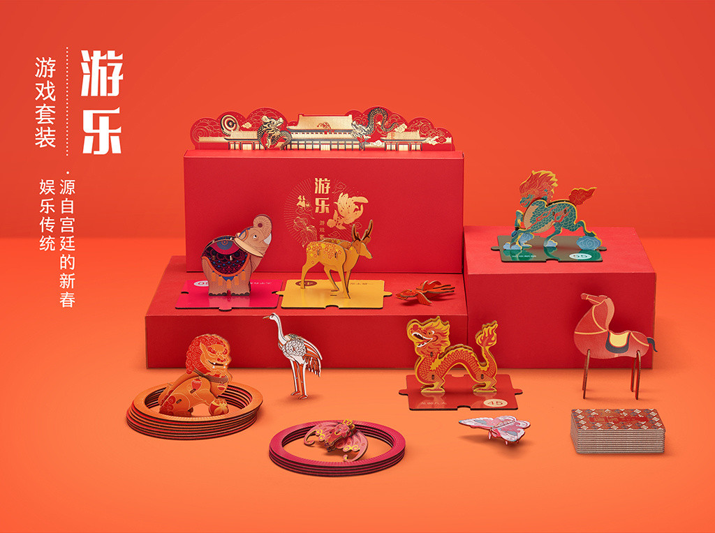 名创星承品牌策划设计