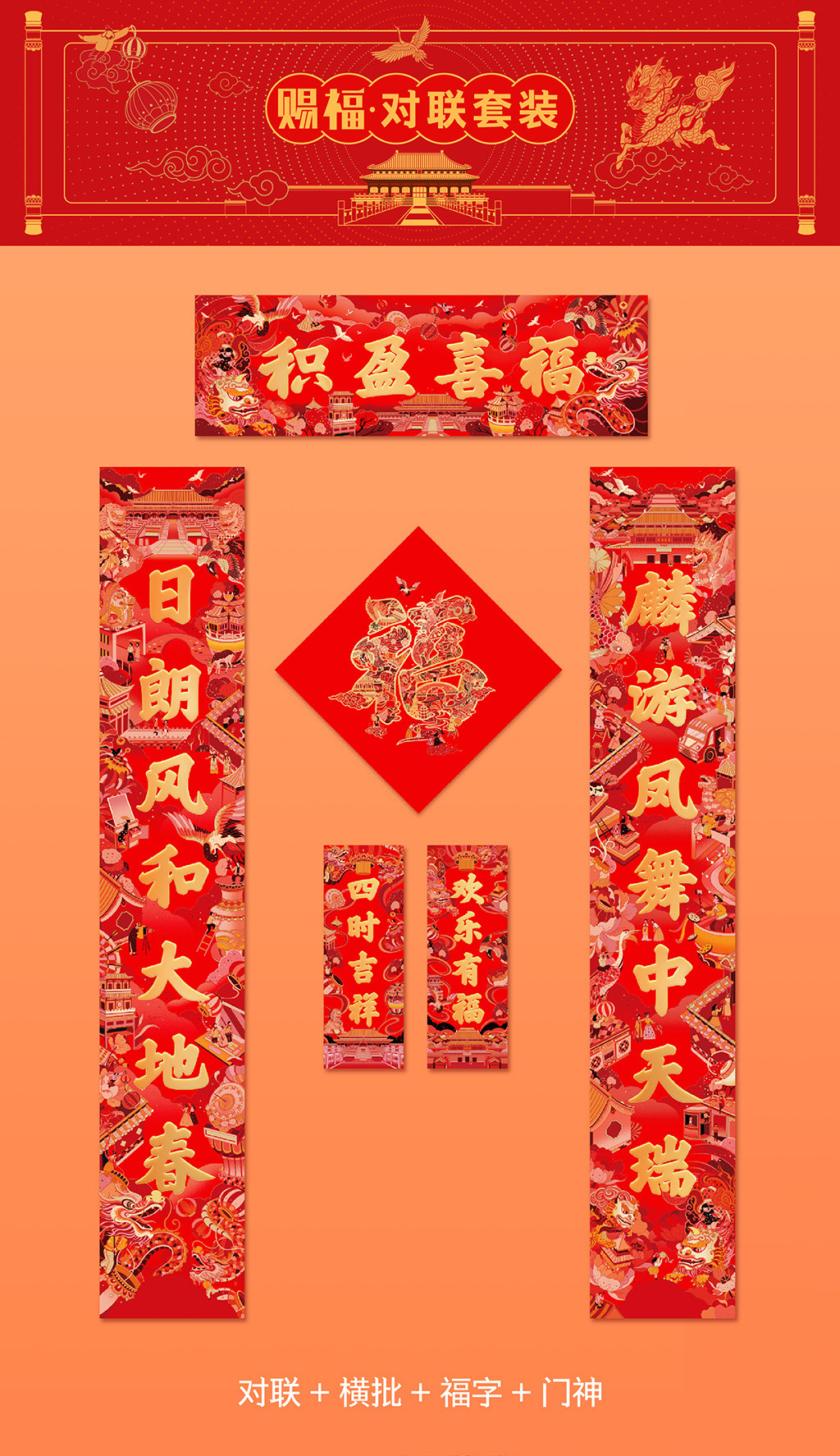 名创星承品牌策划设计