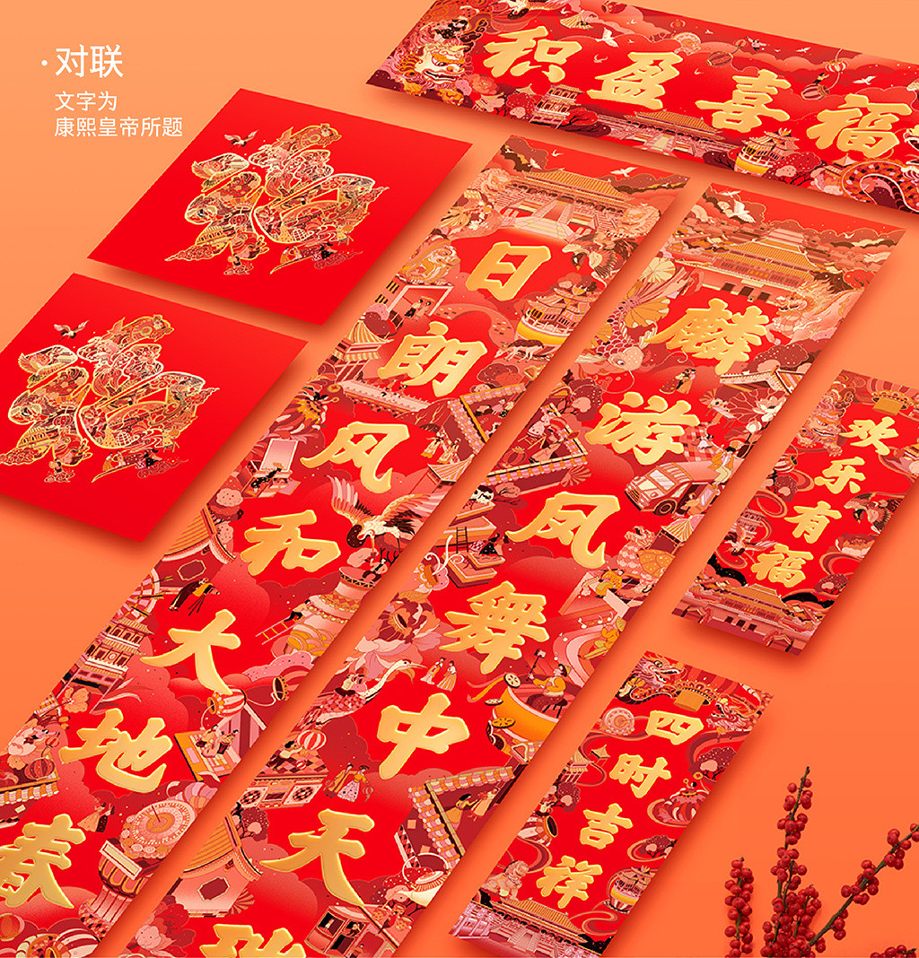 名创星承品牌策划设计