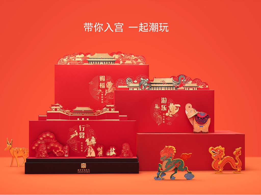 名创星承品牌策划设计