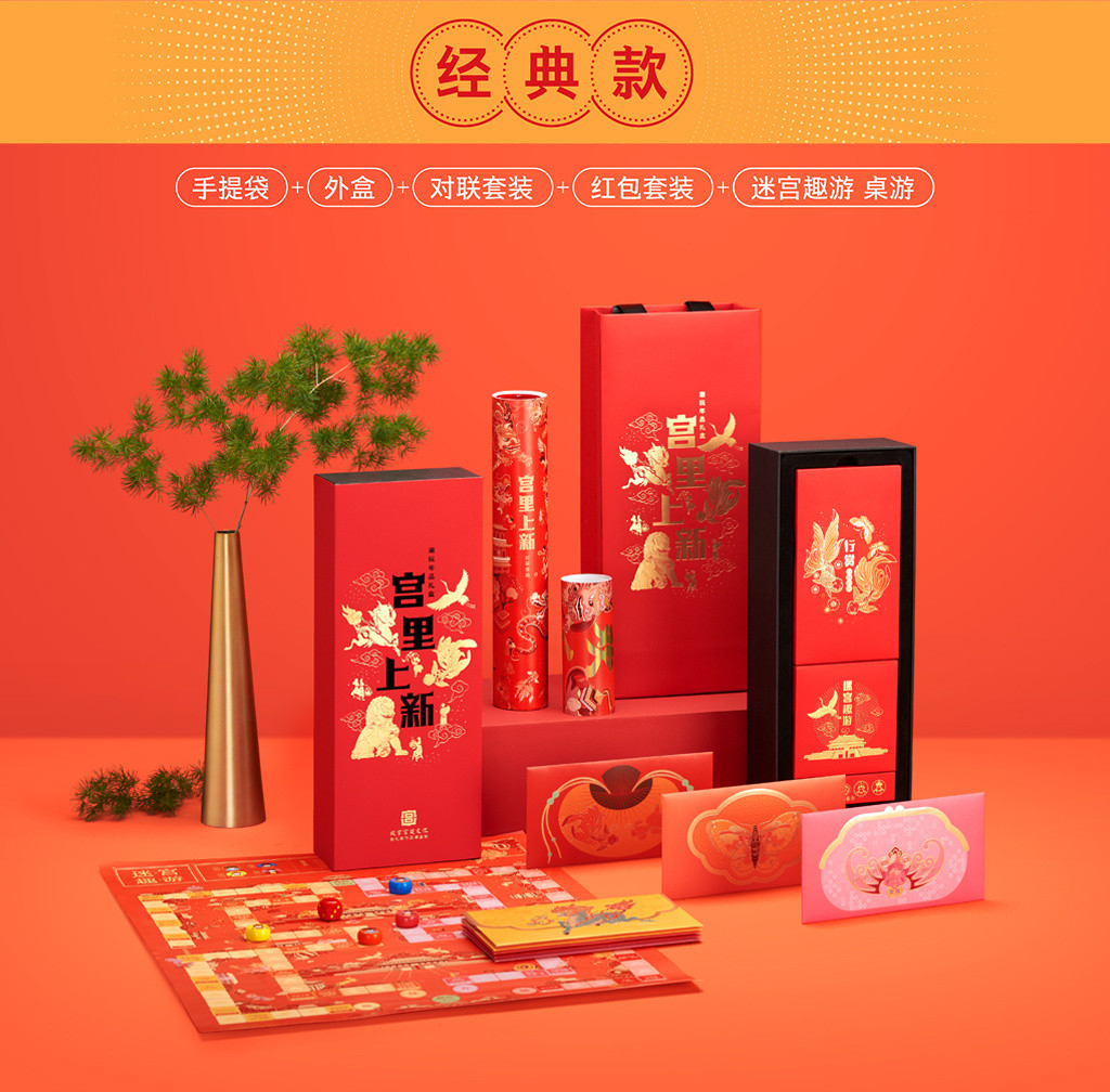 名创星承品牌策划设计