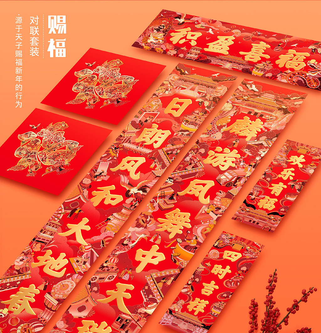 名创星承品牌策划设计