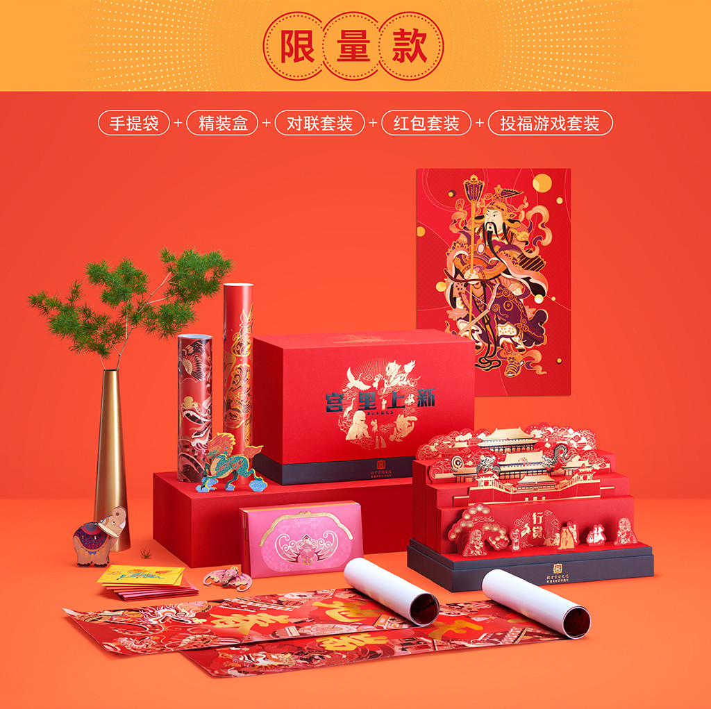 名创星承品牌策划设计