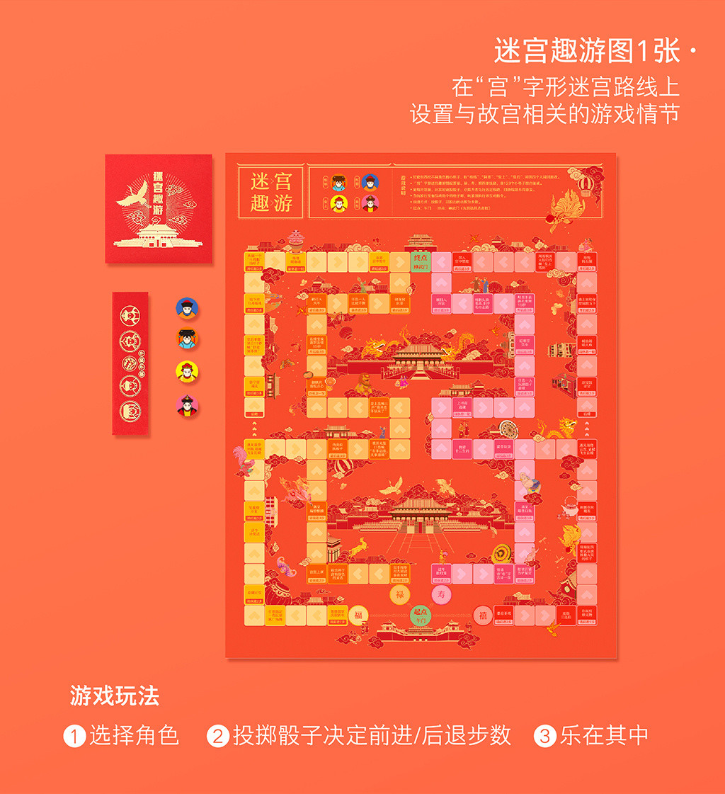 名创星承品牌策划设计