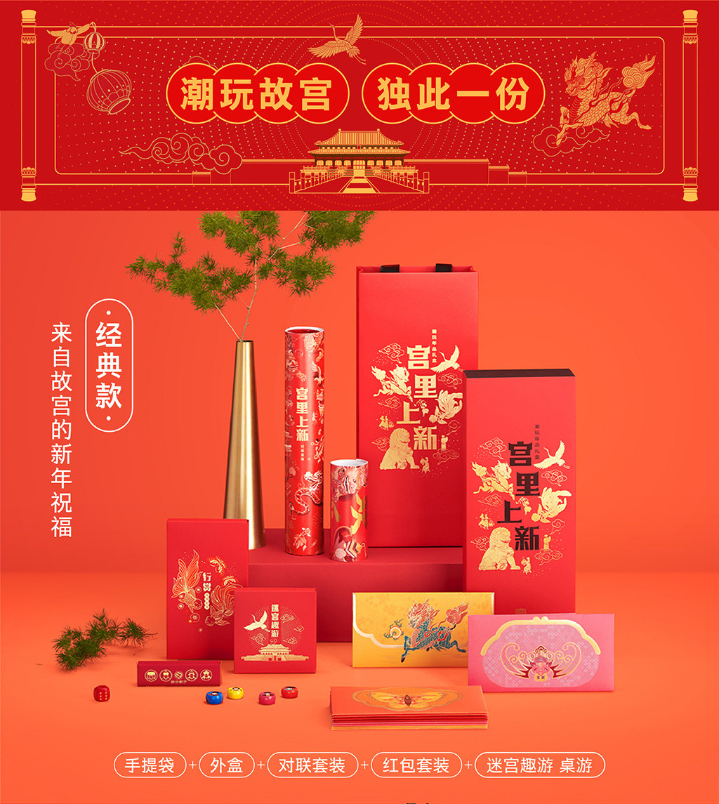 名创星承品牌策划设计
