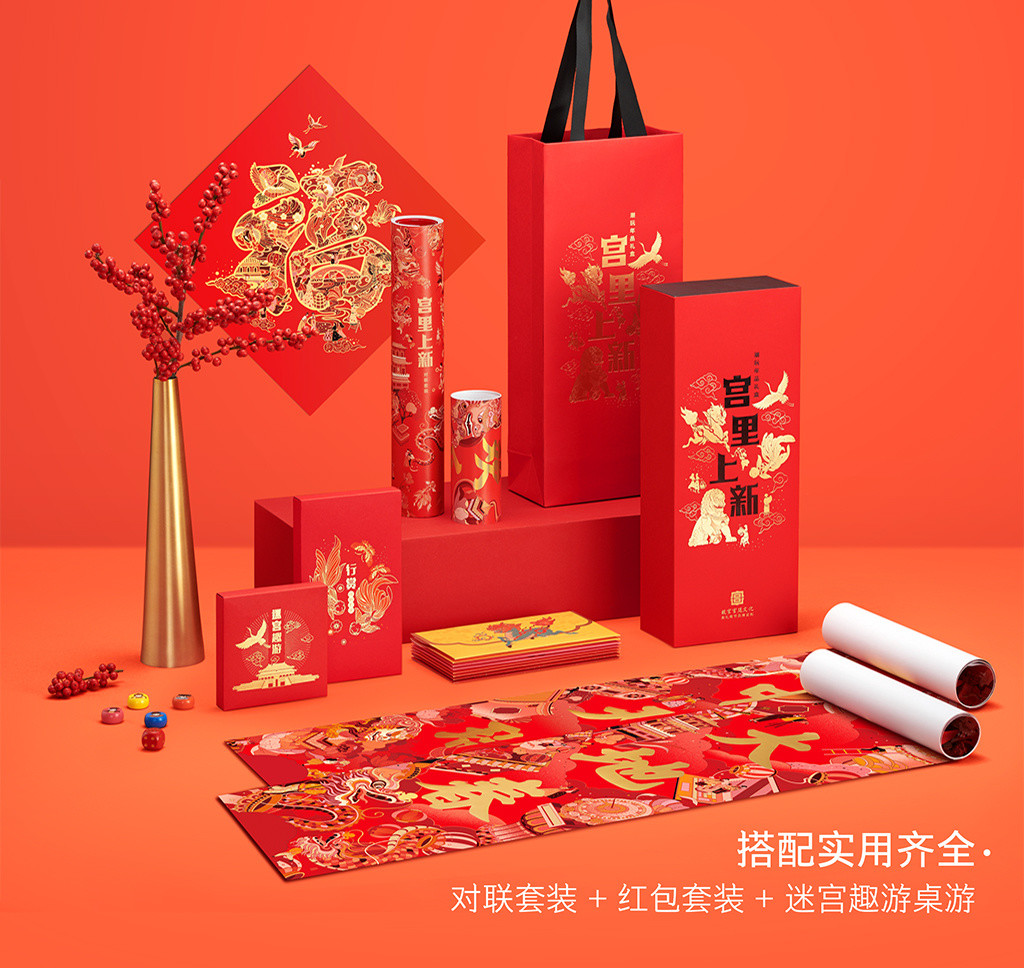 名创星承品牌策划设计