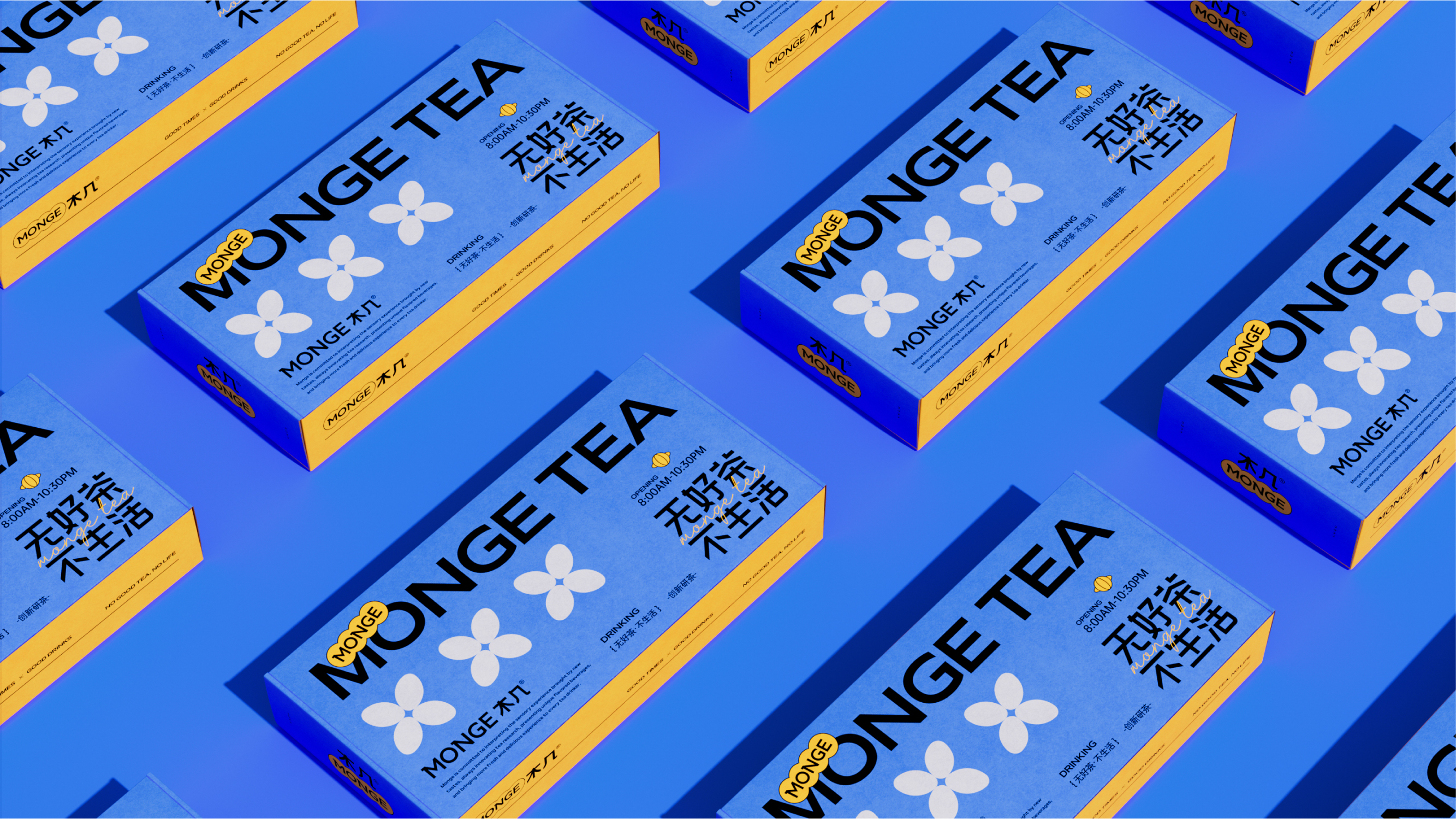 名创星承品牌策划设计