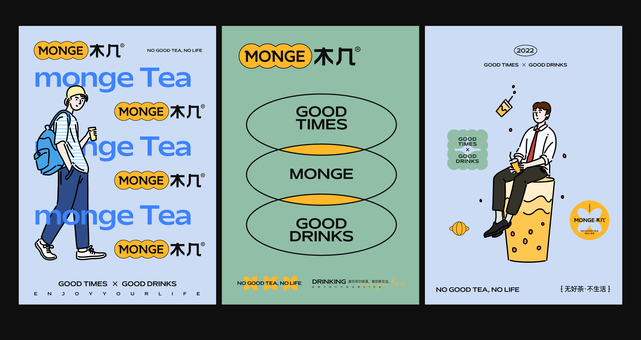 名创星承品牌策划设计
