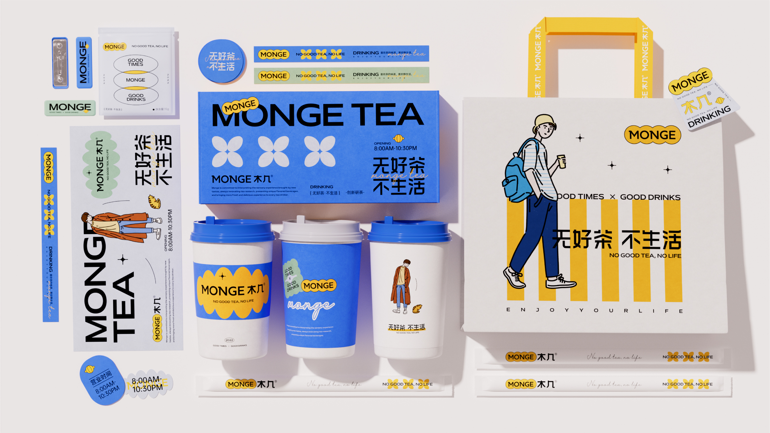 名创星承品牌策划设计