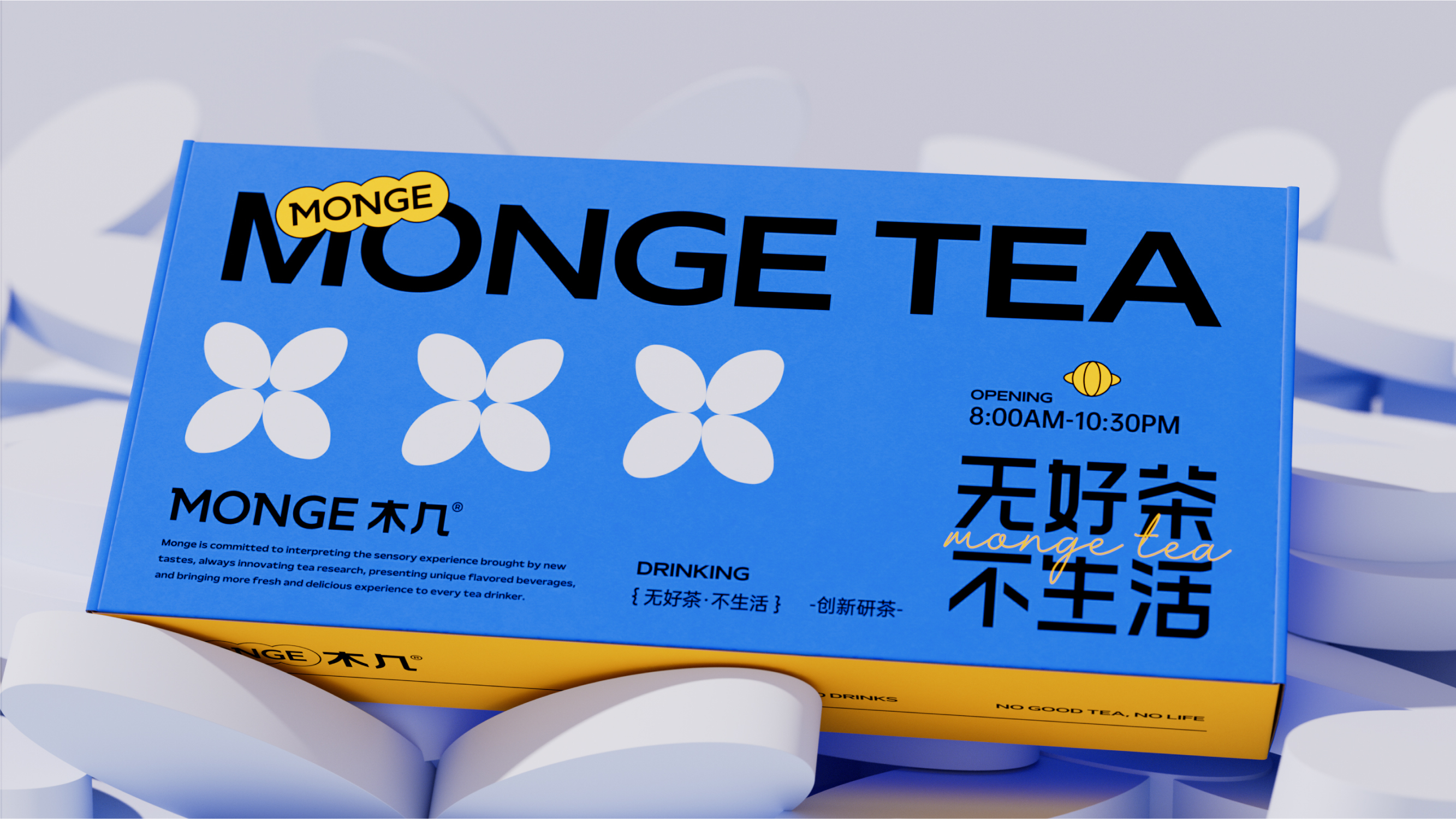 名创星承品牌策划设计