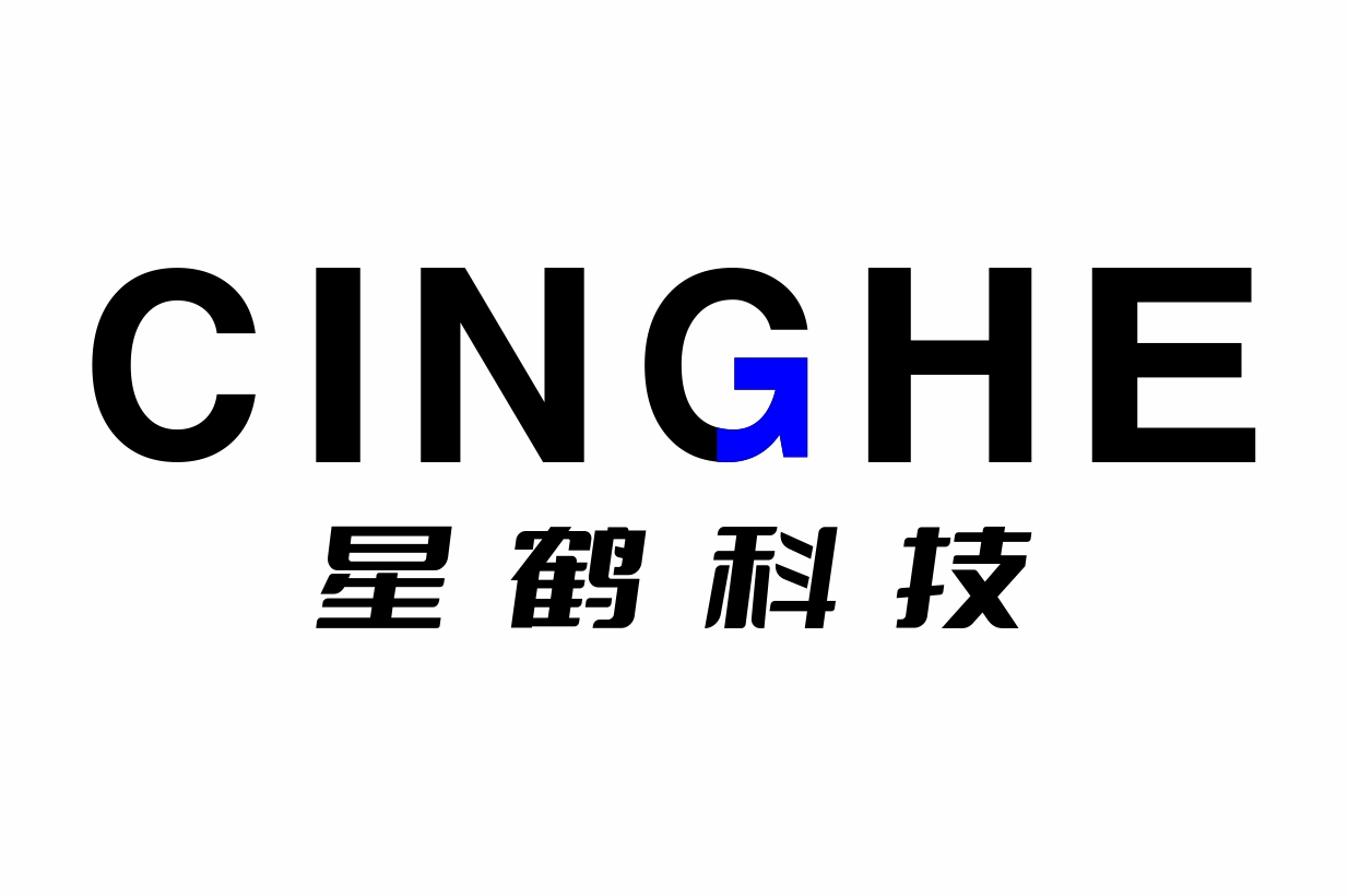 星鹤科技